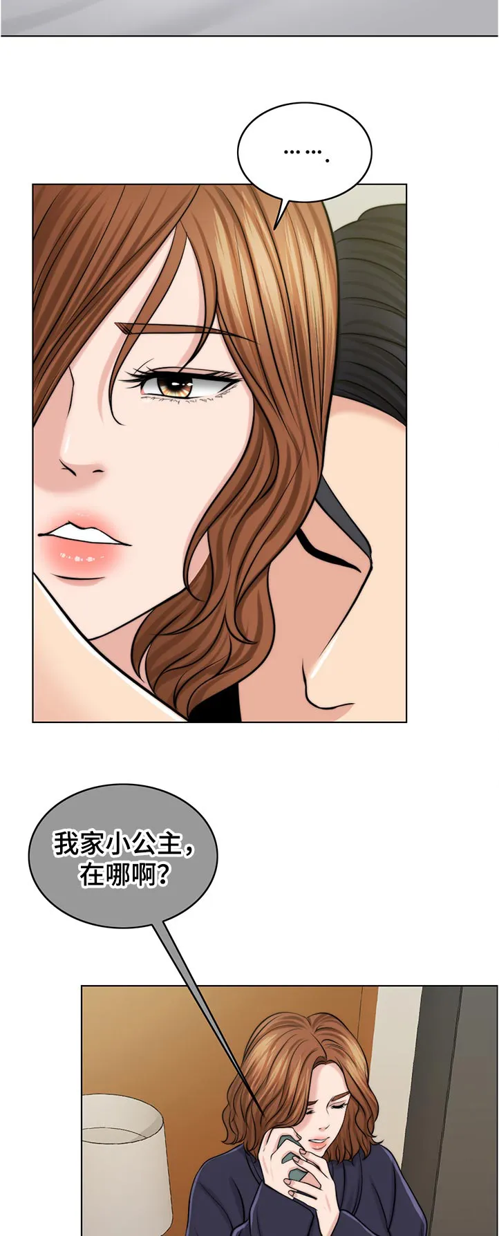 限时婚姻漫画漫画,第90章：希望15图