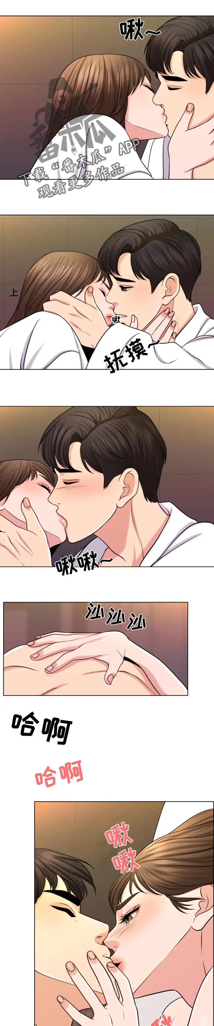 限时婚姻漫画漫画,第54章：希望是一场梦1图