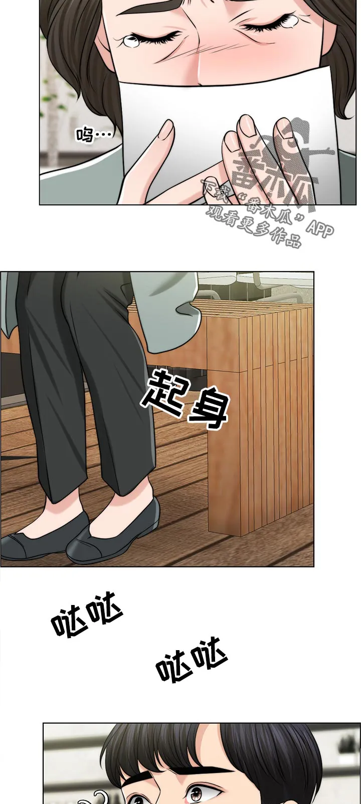 限时婚姻漫画未删减免费观看漫画,第93章：询问3图