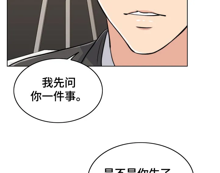 限时婚姻漫画未删减免费观看漫画,第92章：反噬16图