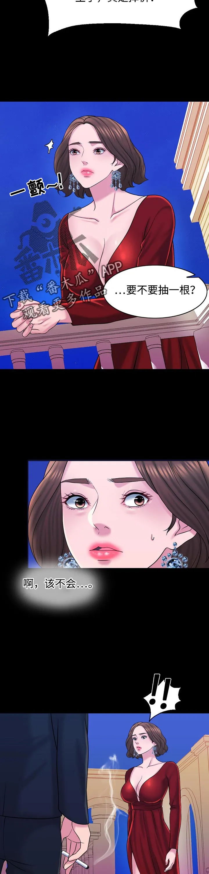 限时婚姻漫画漫画,第31章：大人物8图
