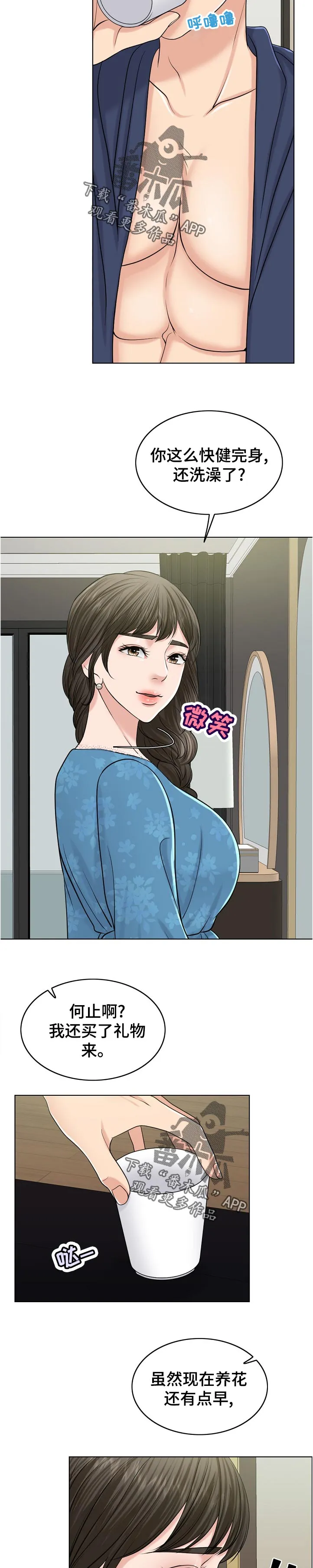 限时婚姻漫画漫画,第109章：事实8图