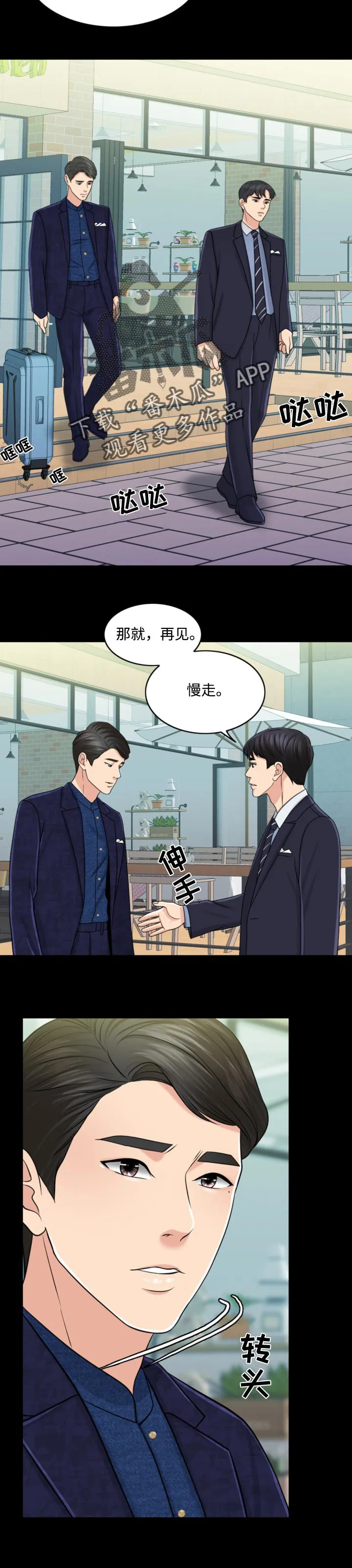 限时婚姻漫画免费下拉式漫画,第59章：现代版的灰姑娘10图