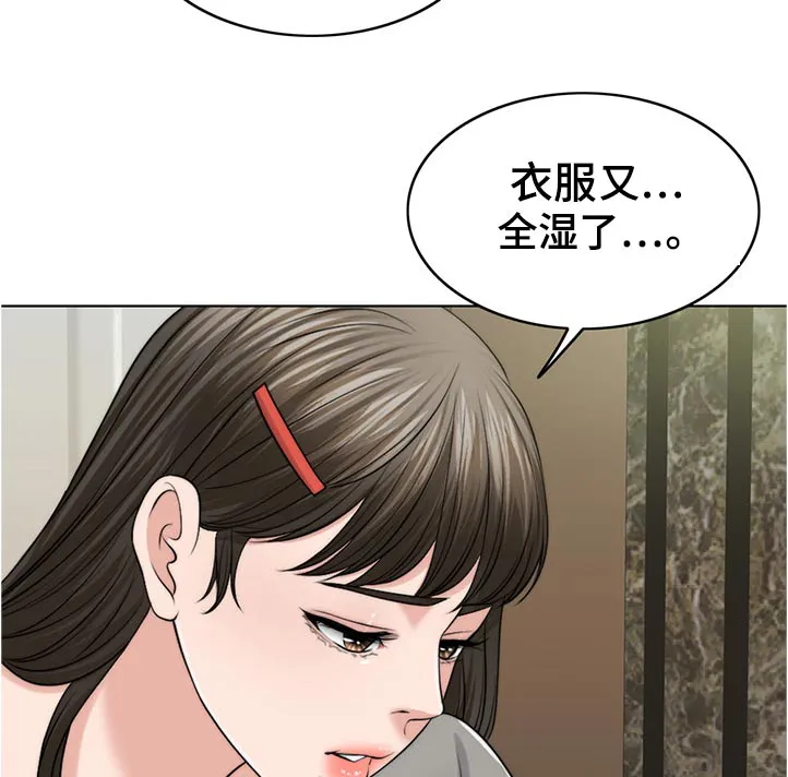 限时婚姻漫画免费下拉式漫画,第102章：出院15图