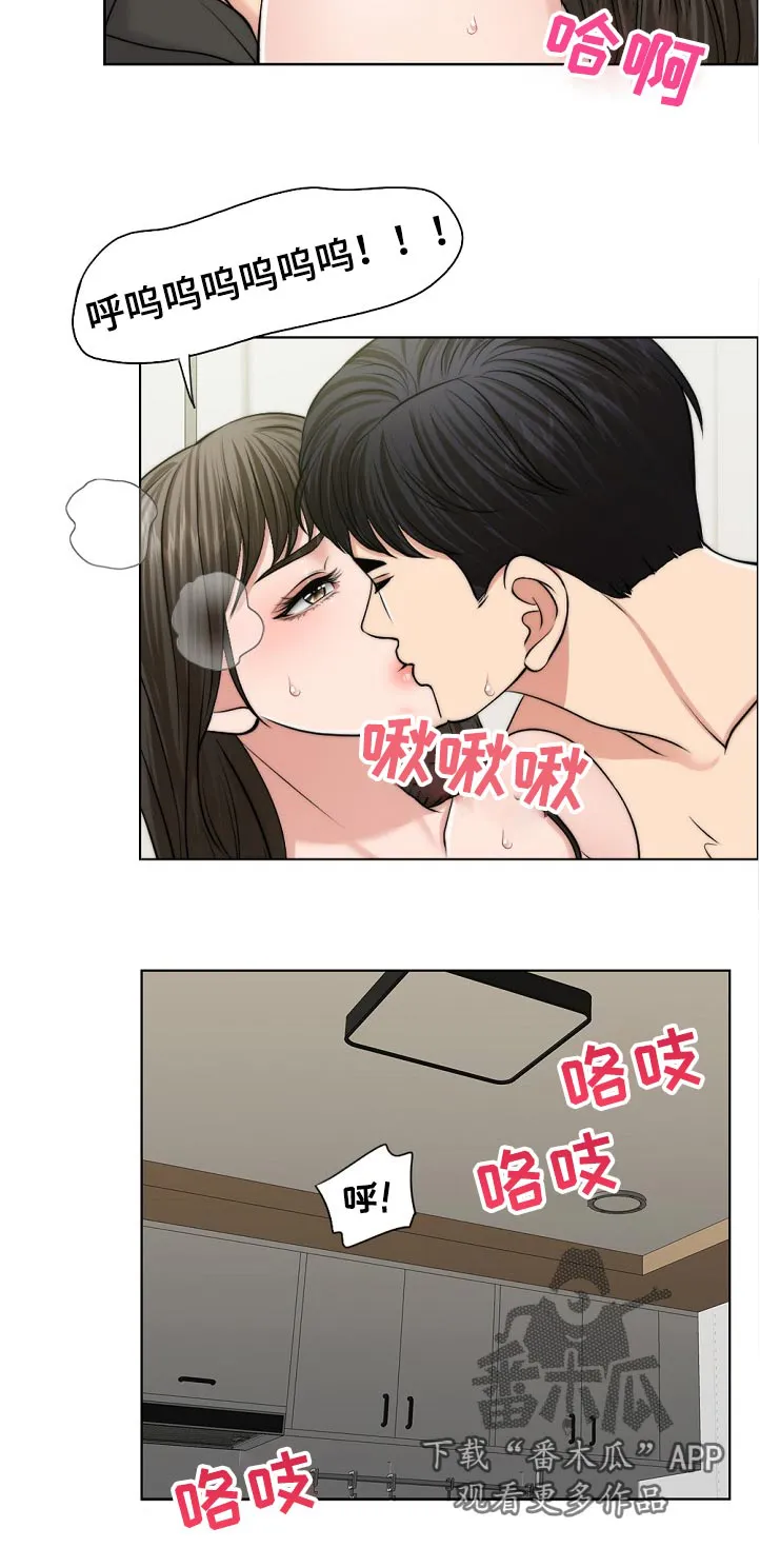 限时婚姻漫画免费下拉式漫画,第104章：爸爸的作用12图