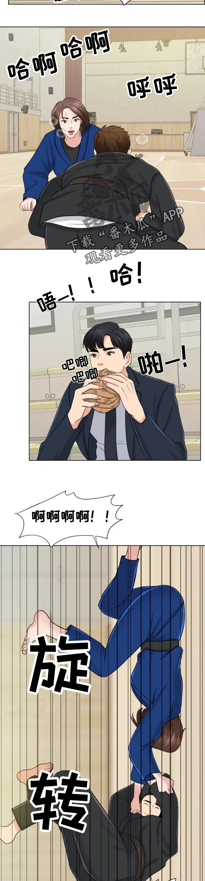 限时婚姻漫画漫画,第64章：结束的时机2图