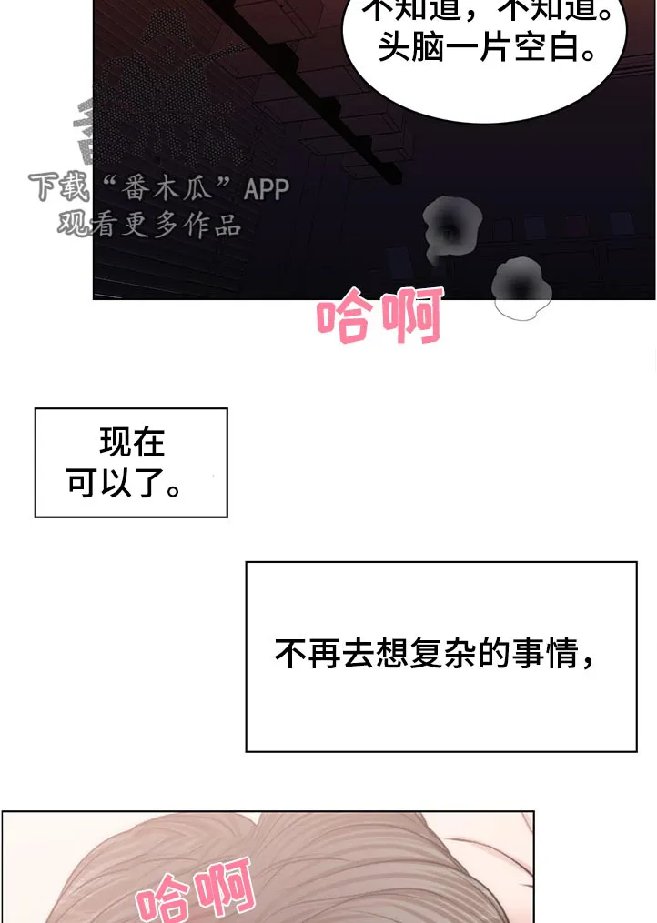 限时婚姻漫画漫画,第106章：动摇22图