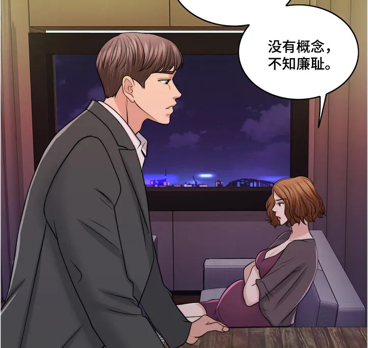 限时婚姻漫画未删减漫画,第88章：理所当然16图
