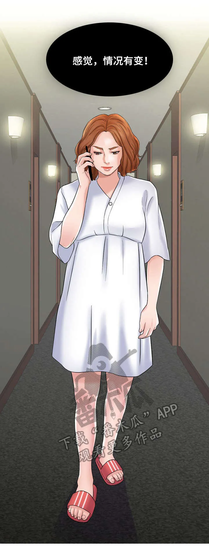 限时婚姻漫画漫画,第10章：嫉妒9图