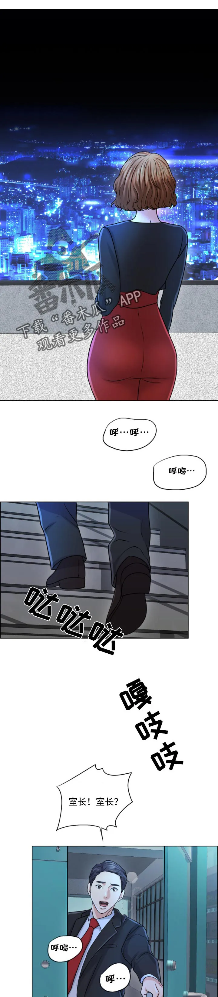 限时婚姻漫画漫画,第51章：人生的第一夫人1图