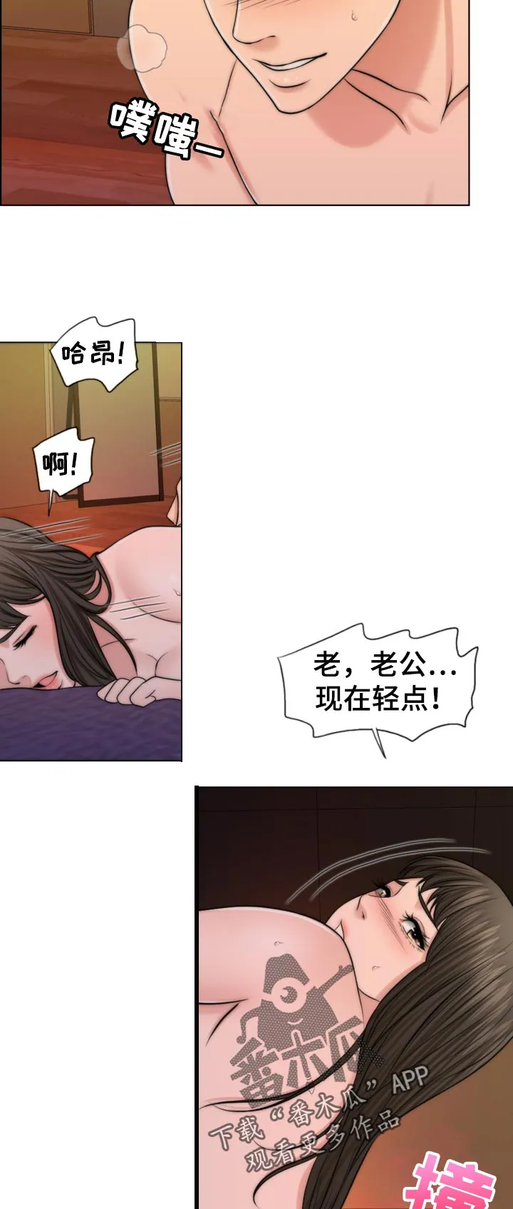 限时婚姻漫画漫画,第83章：儿子的锻炼20图