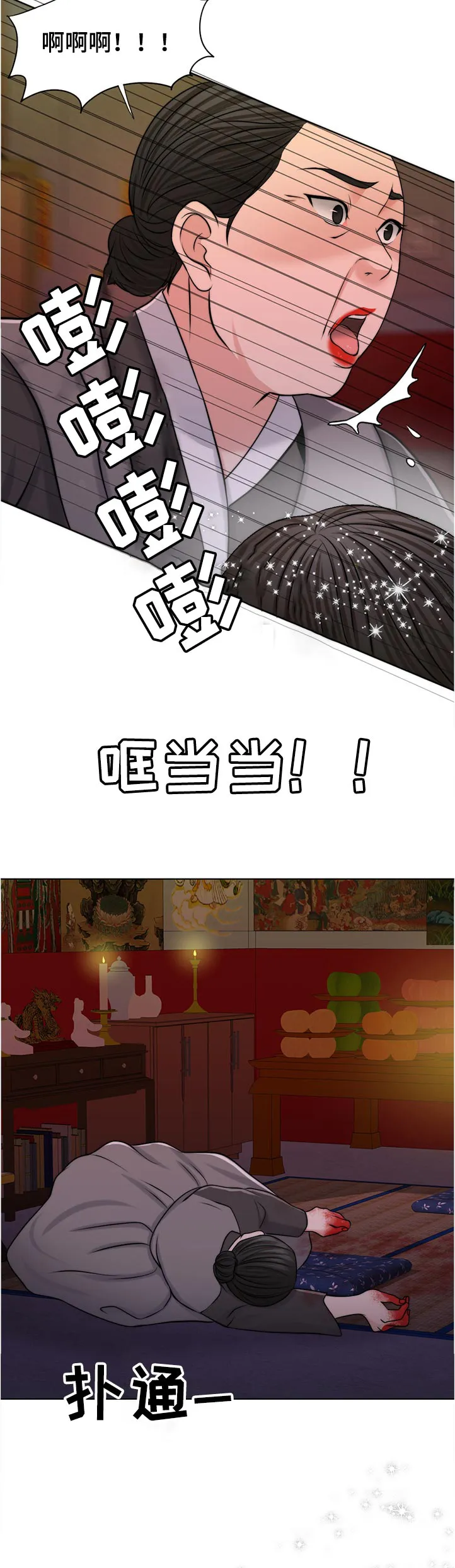 限时婚姻漫画未删减免费观看漫画,第92章：反噬10图