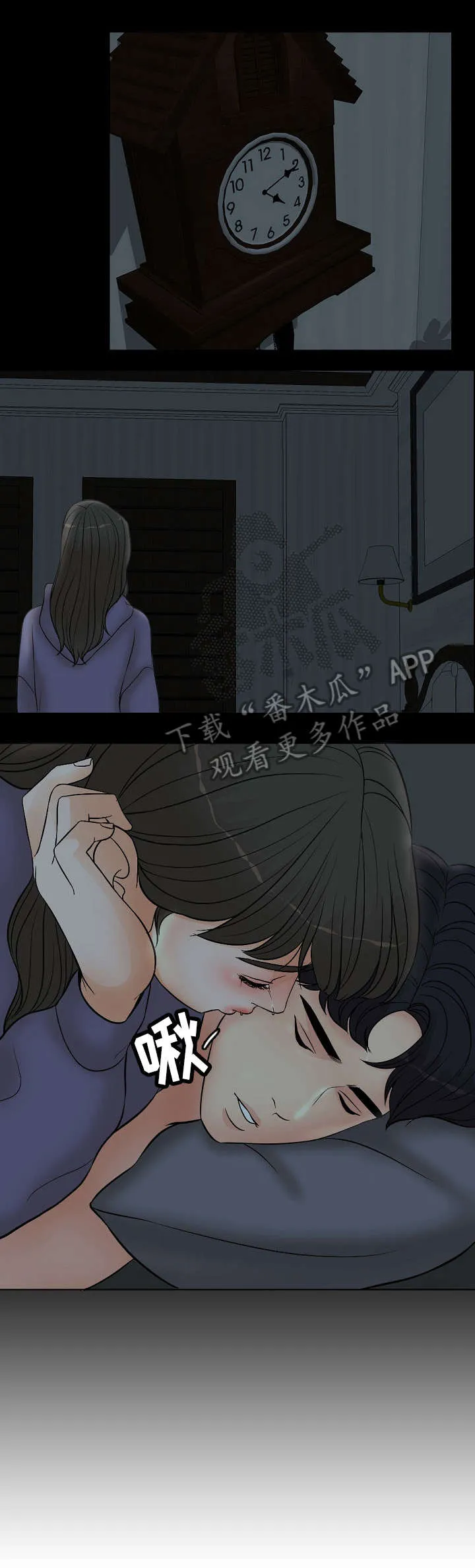 限时婚姻漫画完整版免费观看漫画,第7章：躲7图