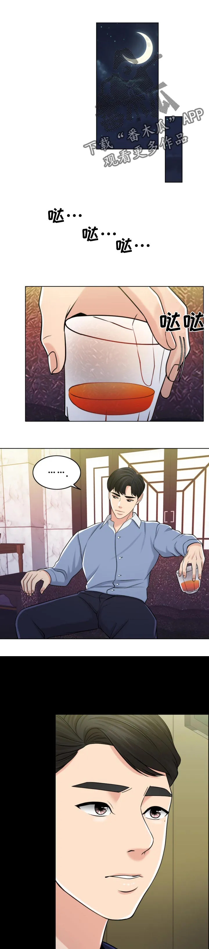 限时婚姻漫画免费下拉式漫画,第59章：现代版的灰姑娘1图