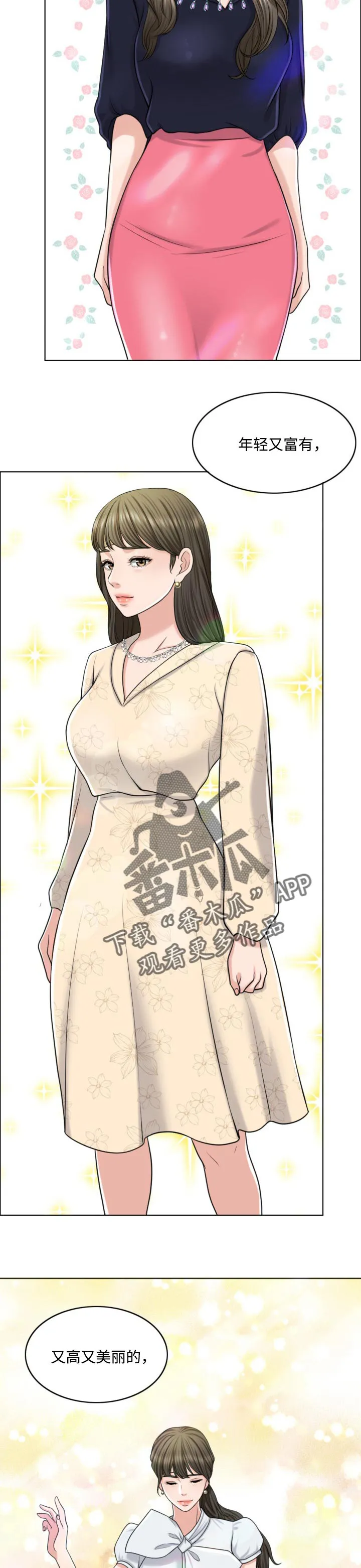 限时婚姻漫画漫画,第47章：搞垮5图