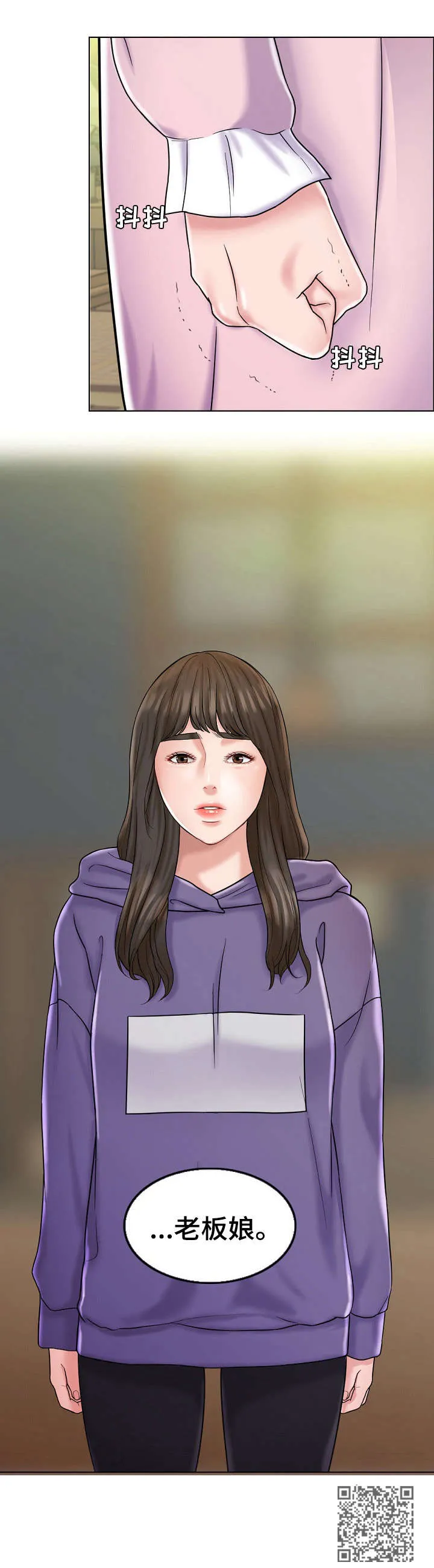 限时婚姻漫画漫画,第10章：嫉妒5图