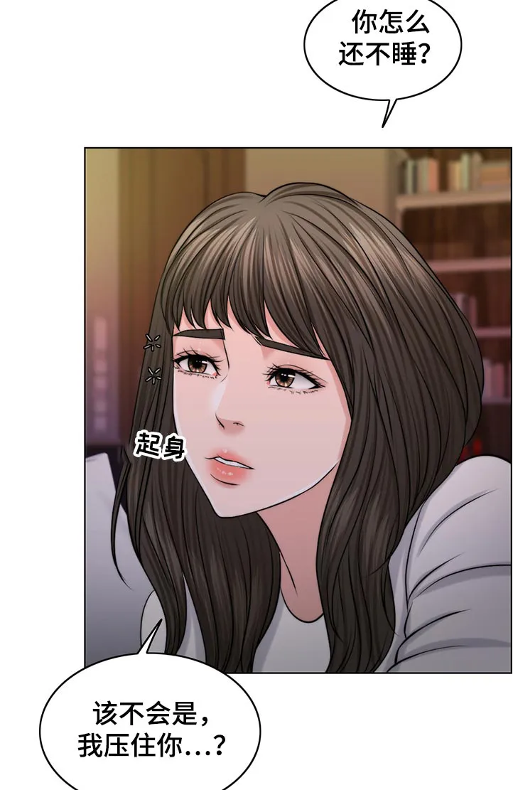 限时婚姻漫画漫画,第94章：淘气包14图
