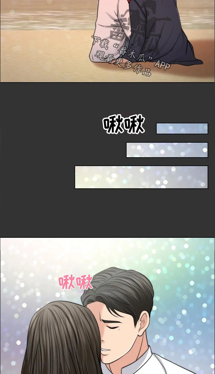 限时婚姻漫画漫画,第96章：耻辱16图