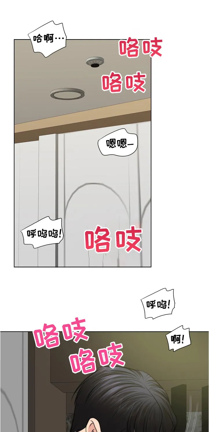限时婚姻漫画免费下拉式漫画,第104章：爸爸的作用7图