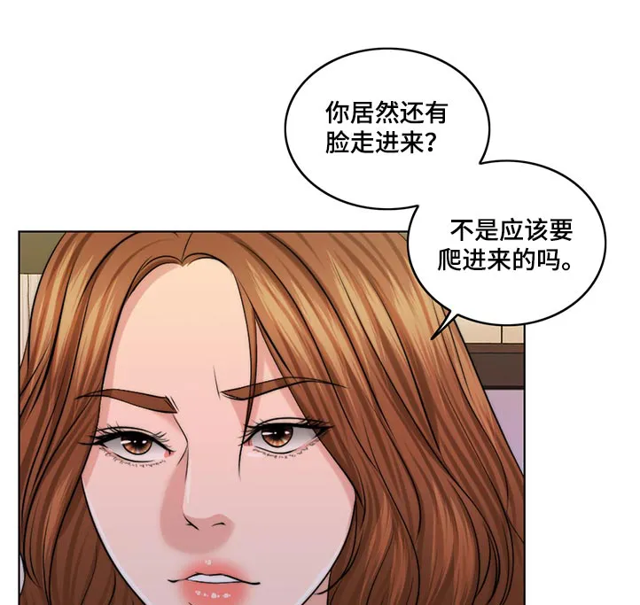 限时婚姻漫画未删减漫画,第88章：理所当然13图