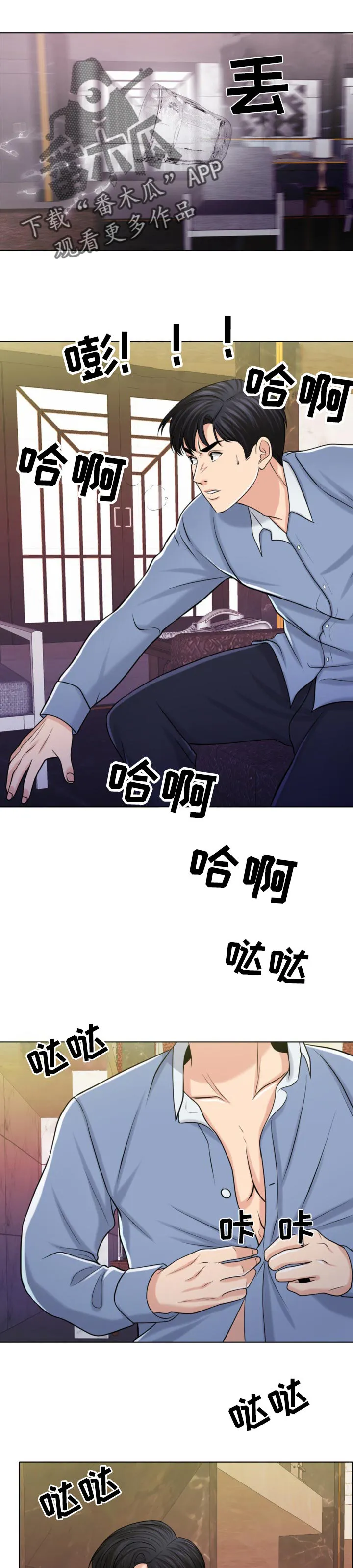 限时婚姻漫画免费下拉式漫画,第59章：现代版的灰姑娘16图