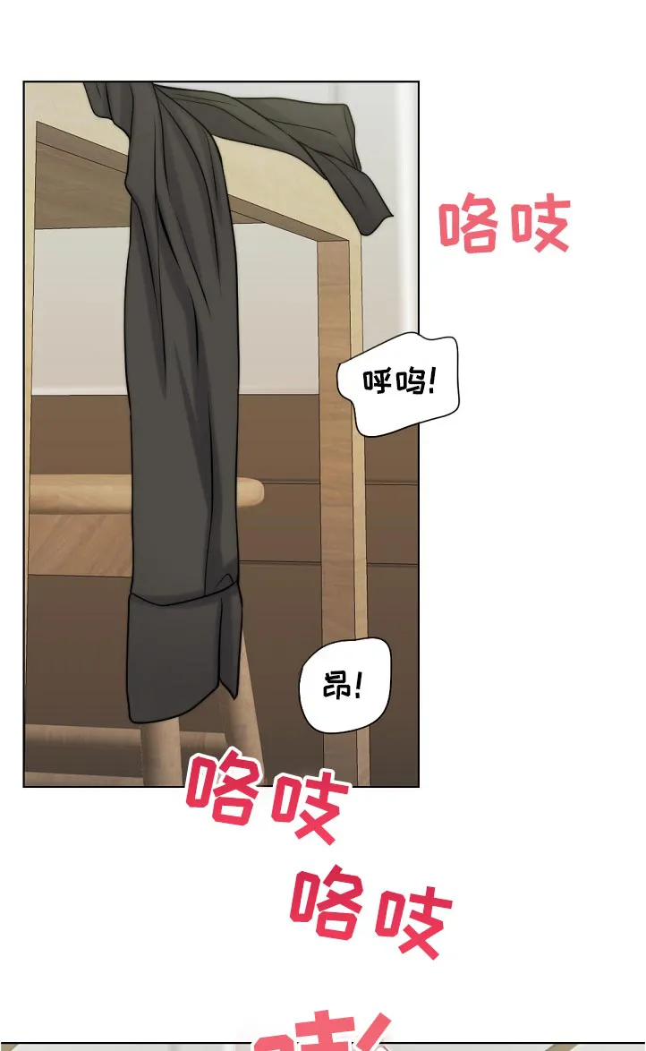 限时婚姻漫画免费下拉式漫画,第104章：爸爸的作用13图