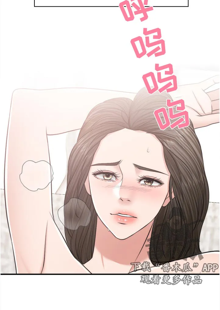 限时婚姻漫画漫画,第106章：动摇24图