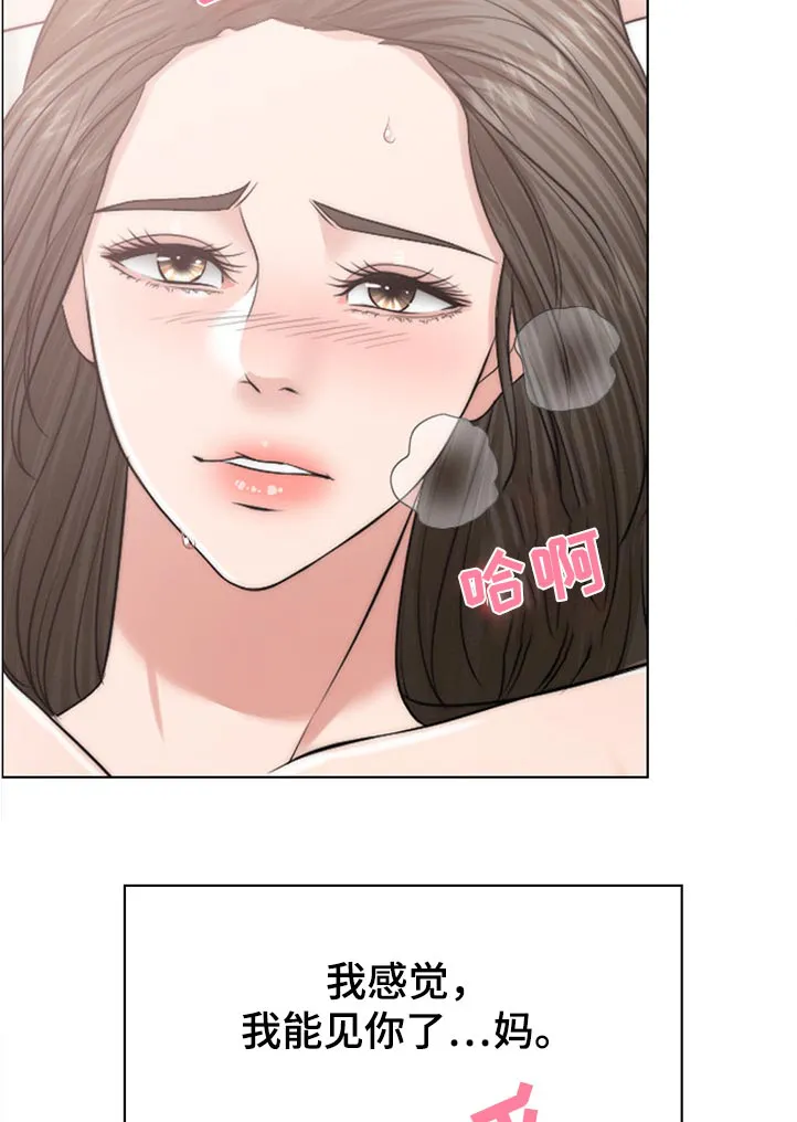 限时婚姻漫画漫画,第106章：动摇23图