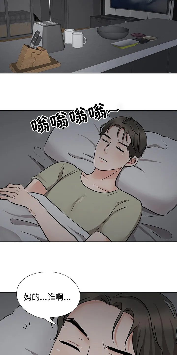 选秀漫画版漫画,第21章：开门见山17图