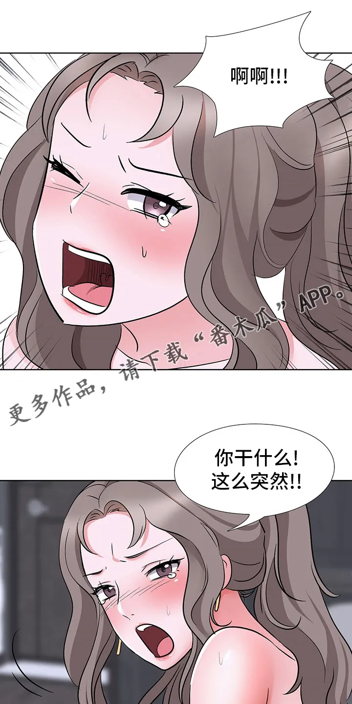 选秀漫画漫画,第20章：数量1图