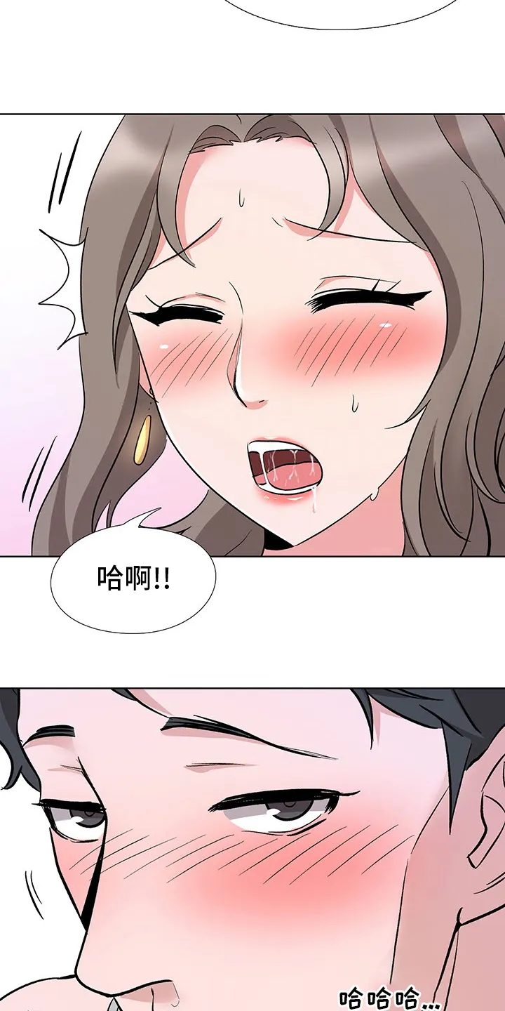 选秀漫画漫画,第20章：数量6图