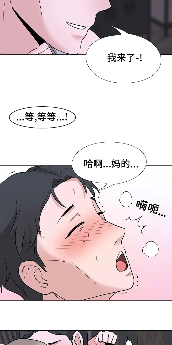 选秀漫画漫画,第20章：数量14图