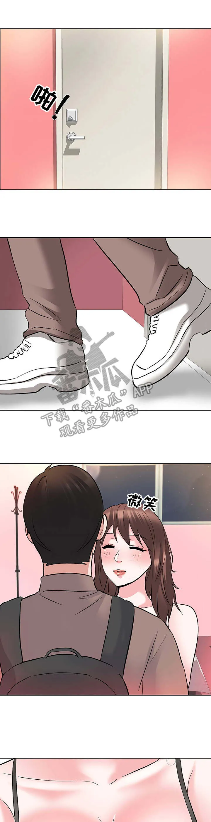 选秀 知乎漫画,第12章：主动1图