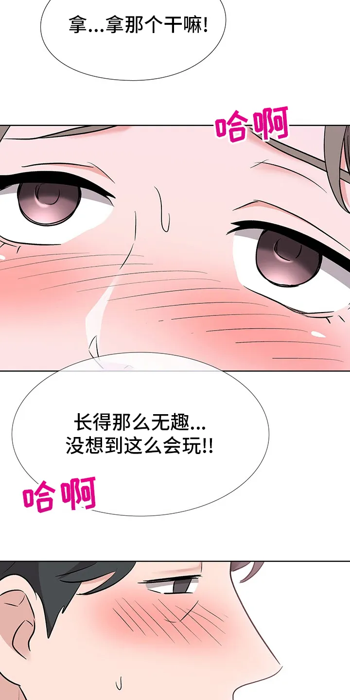 选秀漫画漫画,第20章：数量10图