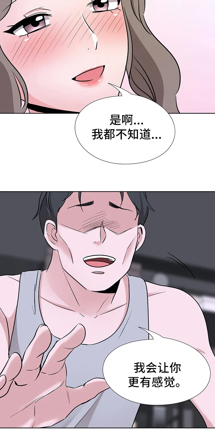 选秀漫画漫画,第20章：数量8图