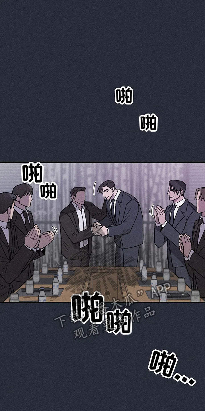 背叛的重量漫画漫画,第8章：哀求21图