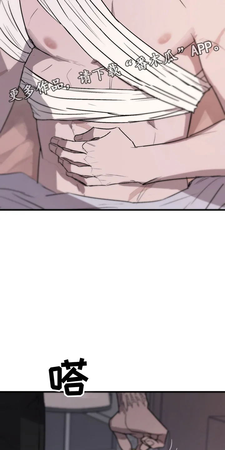 漫画背叛的开始更新到多少集了漫画,第10章：过去22图