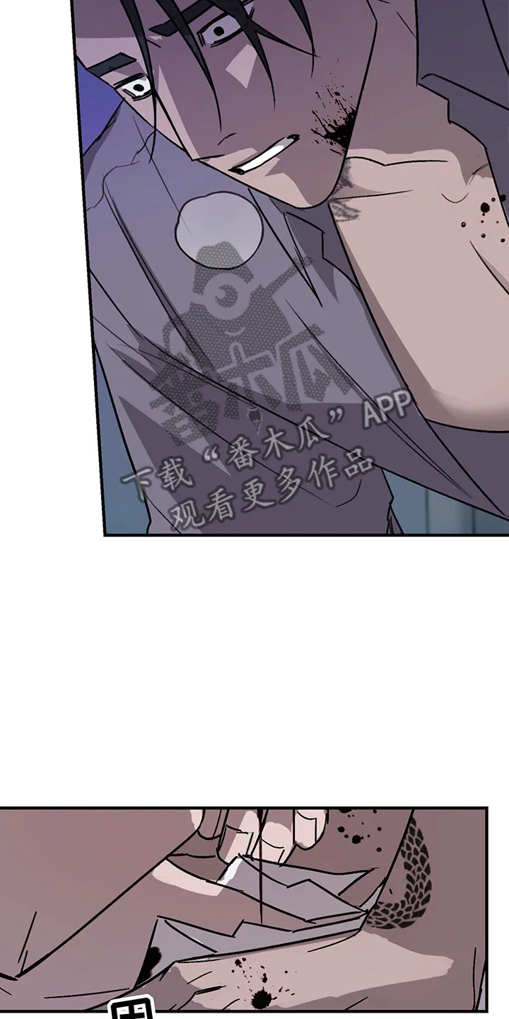 漫画背叛的开始更新到多少集了漫画,第9章：放过4图