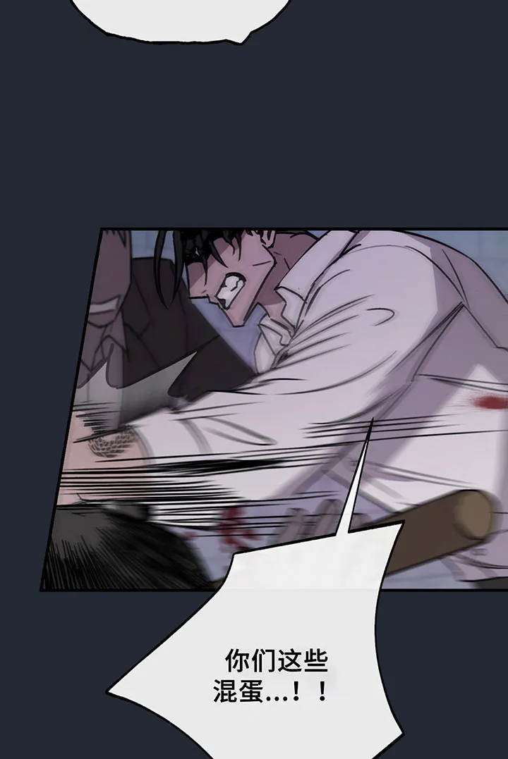 漫画背叛的开始更新到多少集了漫画,第10章：过去6图