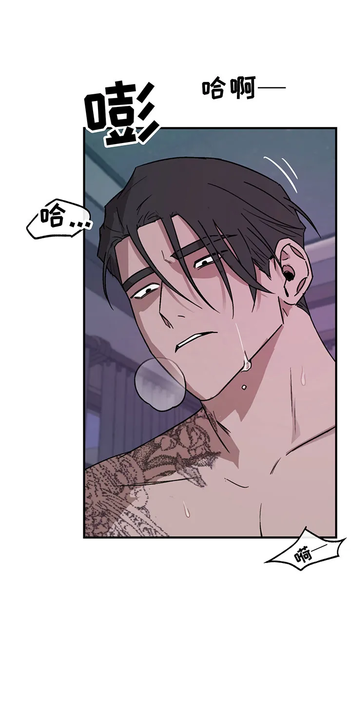 背叛的重量漫画漫画,第4章：商谈23图