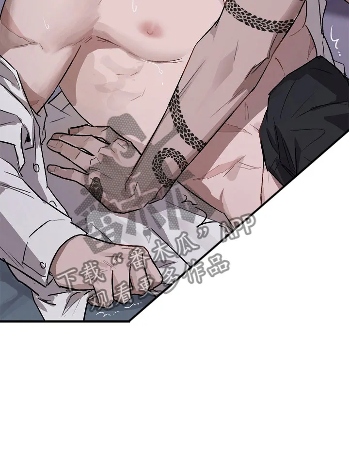 背叛的重量漫画漫画,第4章：商谈11图