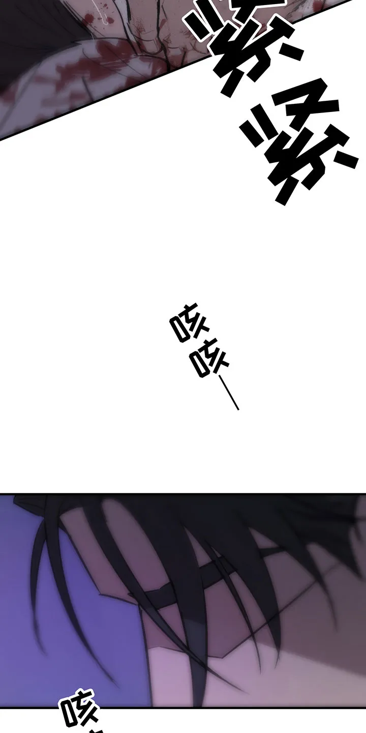 漫画背叛的开始更新到多少集了漫画,第10章：过去13图