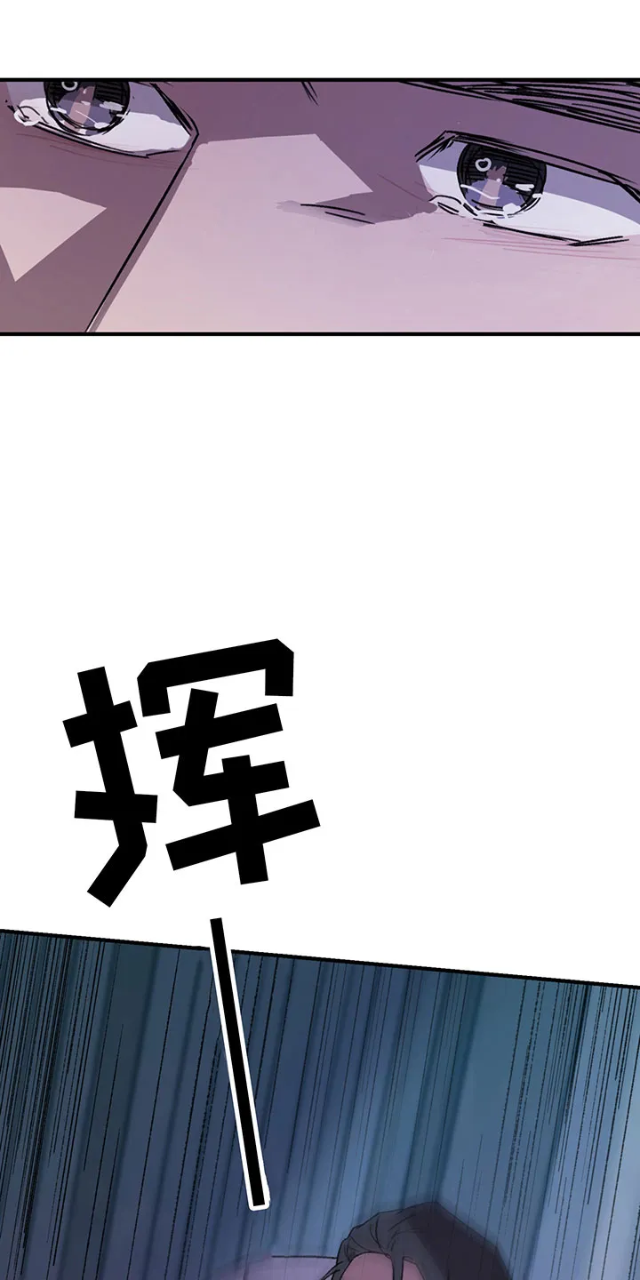 背叛的重量漫画漫画,第8章：哀求12图