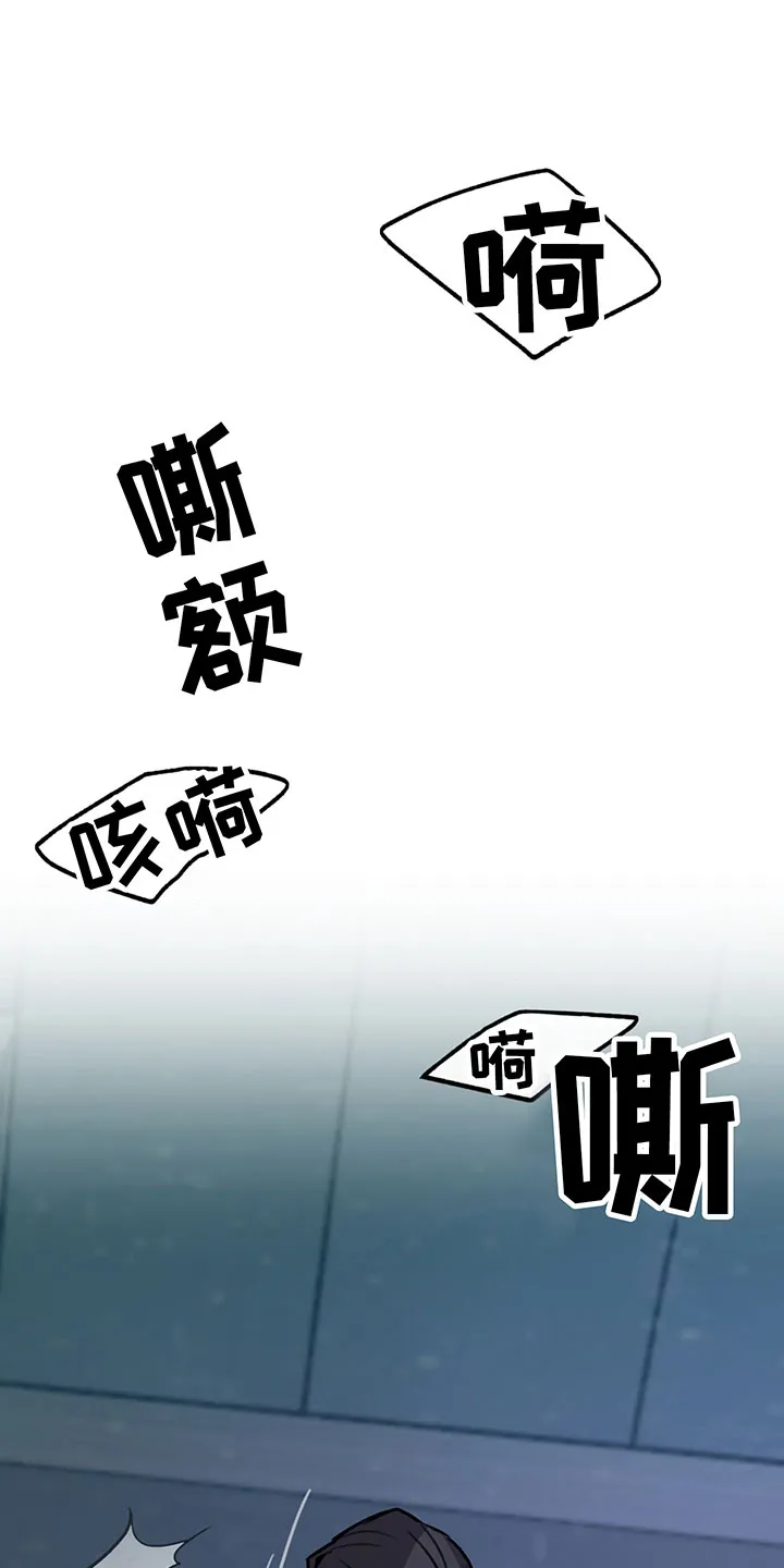 漫画背叛的开始更新到多少集了漫画,第9章：放过26图