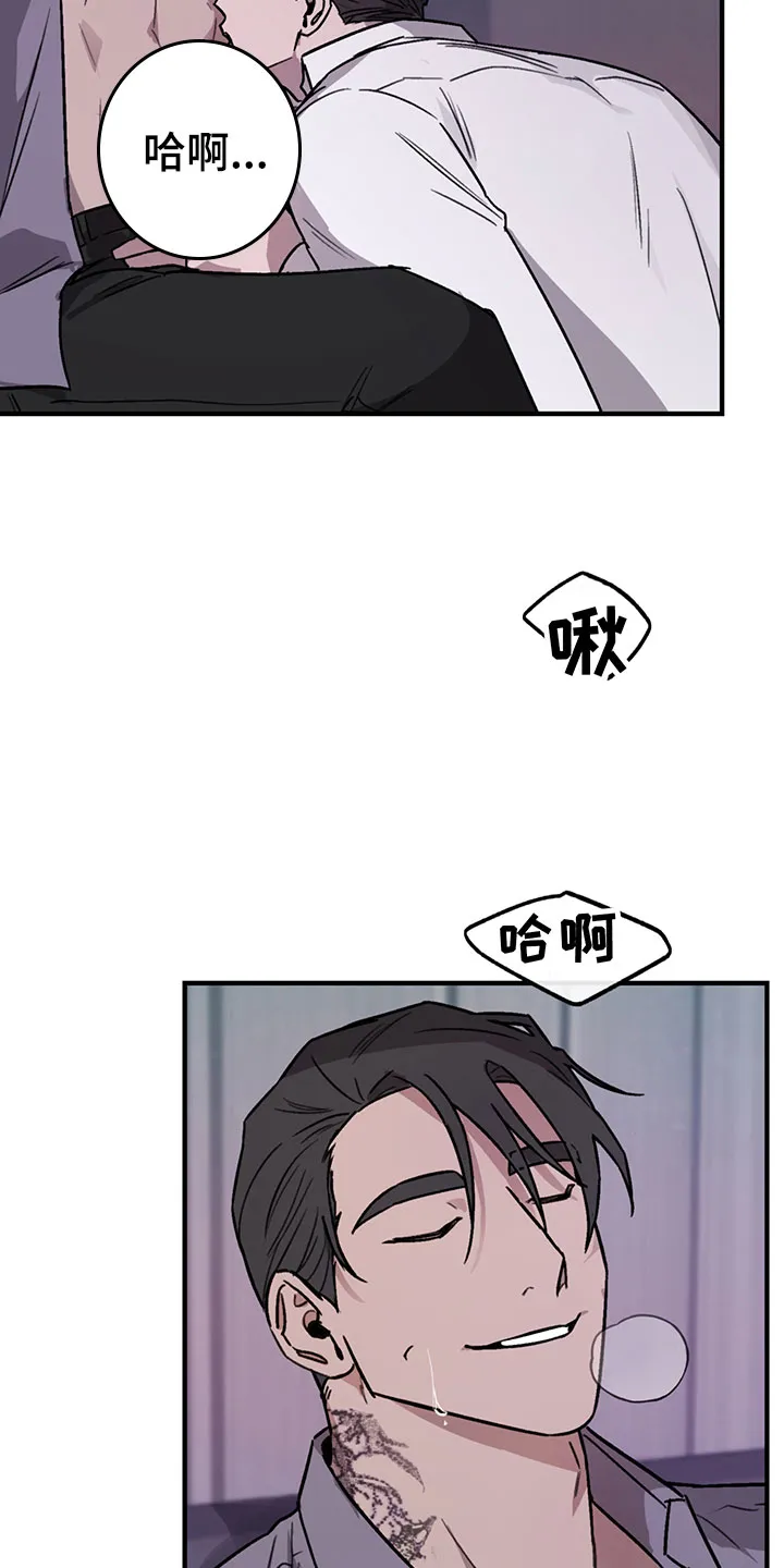背叛的重量漫画漫画,第6章：谈判26图
