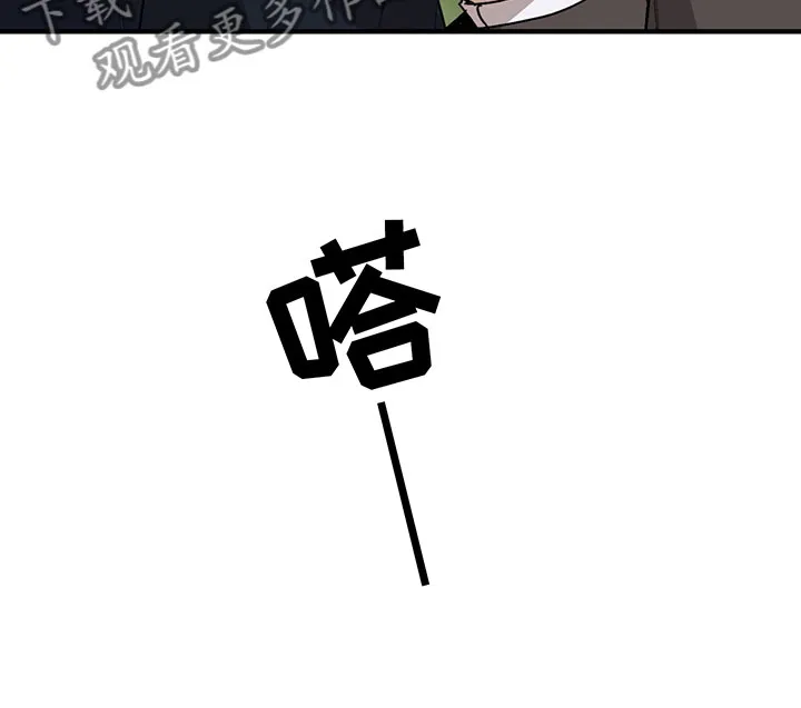 背叛的重量漫画漫画,第6章：谈判13图