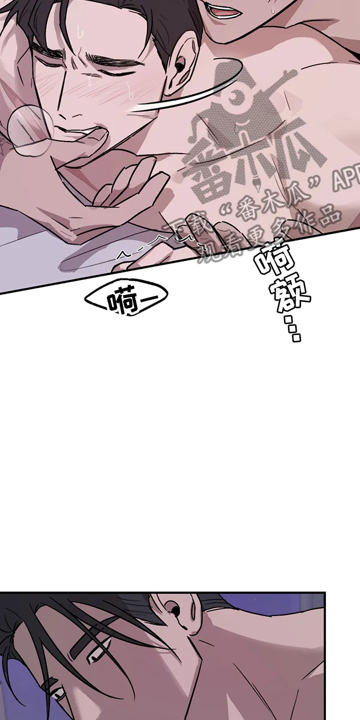 背叛的重量漫画漫画,第4章：商谈18图