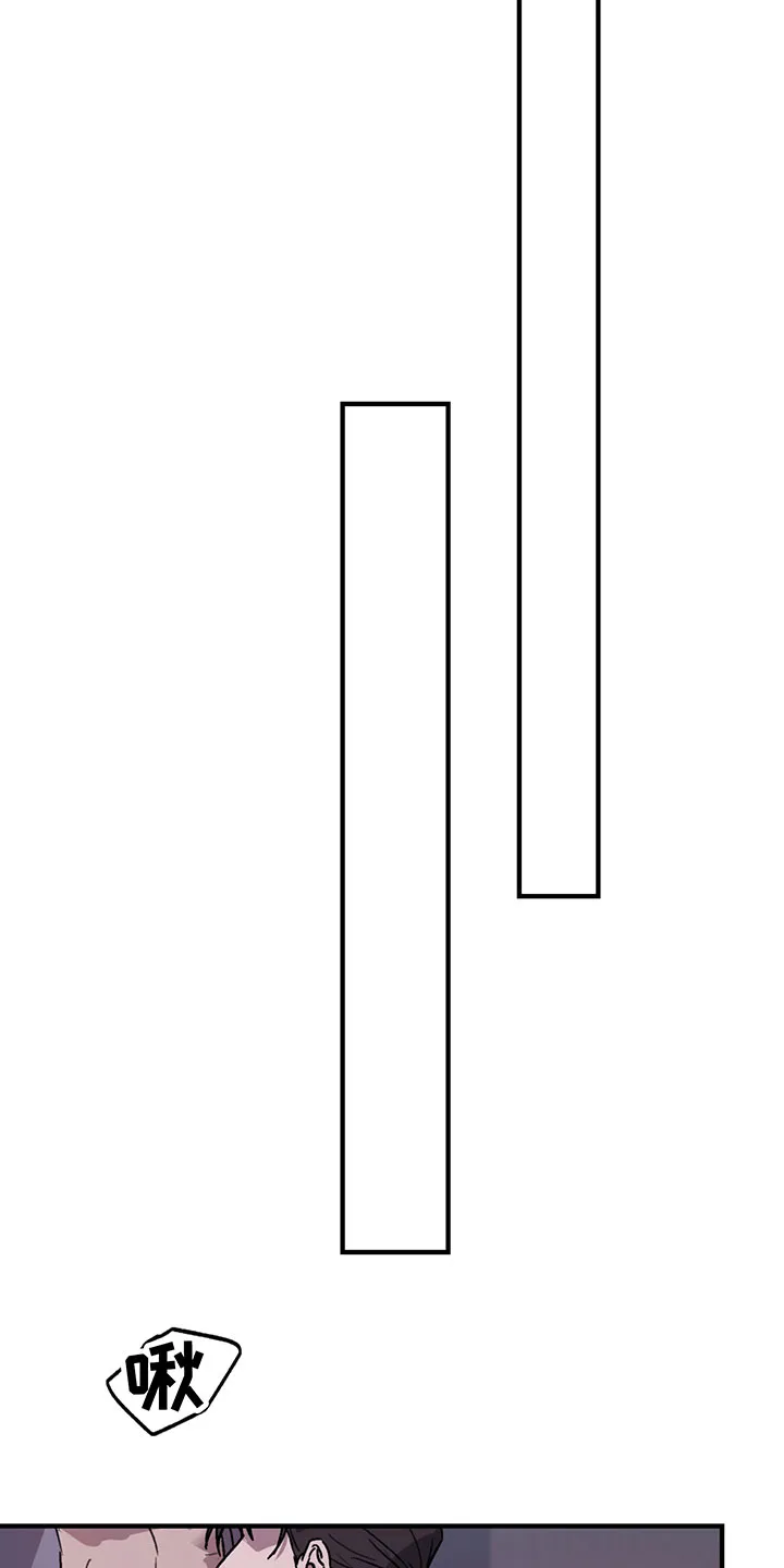 背叛的重量漫画漫画,第6章：谈判25图