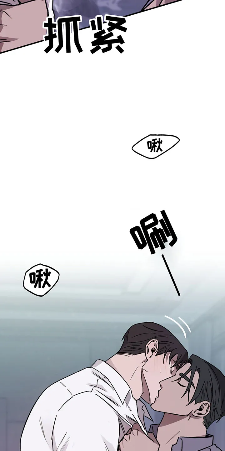 背叛的重量漫画漫画,第6章：谈判30图