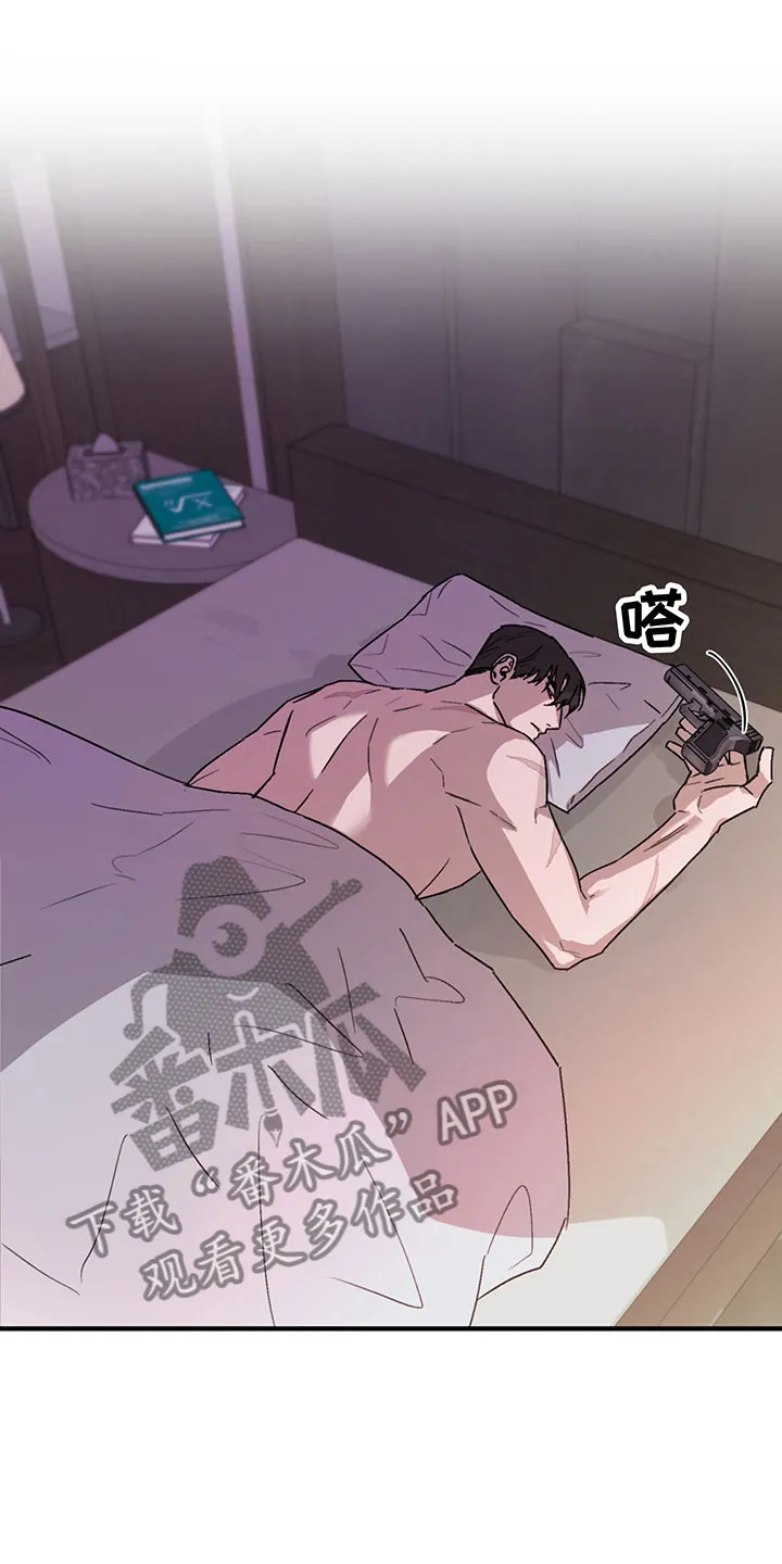 背叛的重量漫画漫画,第5章：欢迎3图